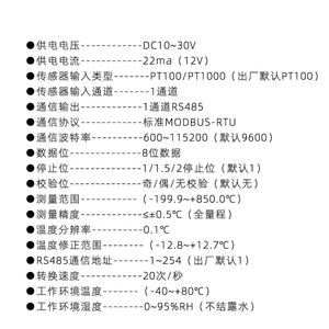 Transmetteur de résistance thermique RS50 Platinum, module d'acquisition PT100 vers RS485, mesure de température industrielle D761 - Product Image 3