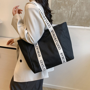 Thời Trang Mới Tùy Chỉnh In Logo Vải Vai Túi Công Suất Lớn Màu Be Vải Màu Đen <span class=keywords><strong>Tote</strong></span> Túi Với Chữ Đồng Bằng Cho Phụ Nữ - Product Image 2