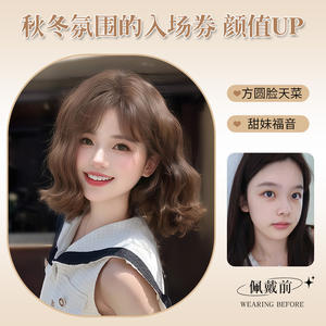 วิกผมบ๊อบสั้นสไตล์เกาหลีสำหรับผู้หญิง พร้อมหน้าม้า ใยสังเคราะห์คาเนคาลอน ปิดคลุมทั้งศีรษะ เส้นผมธรรมชาติ  ฐานลูกไม้โปร่งใส - Product Image 5