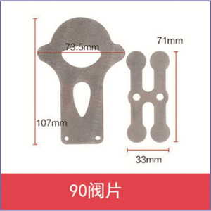 แผ่นวาล์วไพล์วิง 65 มม. สแตนเลส 304 สำหรับท่อไอเสียคอมเพรสเซอร์ลม - Product Image 3