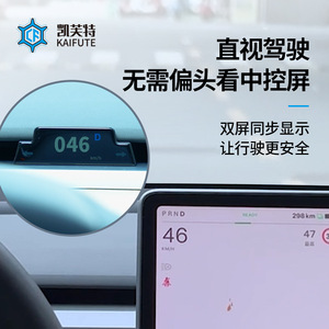 จอแสดงผลดิจิตอลอเนกประสงค์ OBD LED HD แบบสองหน้าจอ รุ่น AS400 ใช้ได้กับรถยนต์ Model-Y/3 - Product Image 3