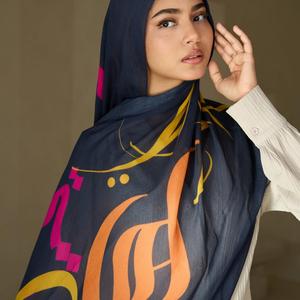 Pañuelo Modal con Estampado Musulmán y Logotipo Personalizado 2026, Suave, Elegante, Ligero, Cómodo y Elástico - Product Image 2