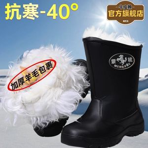 Botas de nieve para hombre, forradas de lana gruesa, cálidas, de caña alta, con tacón medio, para exteriores, de invierno, de color sólido - Product Image 2