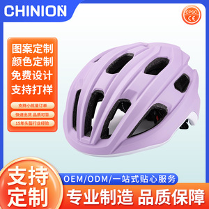 หมวกกันน็อคจักรยานสำหรับผู้ใหญ่ วัสดุ PC EPS ช่องระบายอากาศ 26+ ช่อง ปรับขนาดได้ ป้องกันศีรษะสำหรับปั่นจักรยาน ใช้ได้ทั้งชายและหญิง - Product Image 4