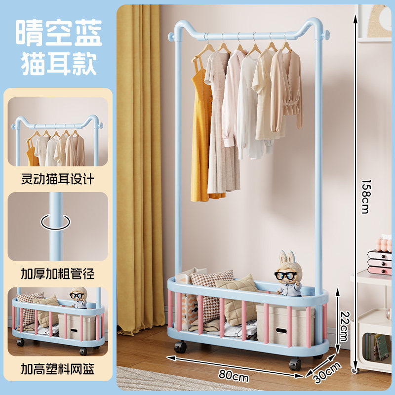 Sky Blue, 80cm [Dancing Cat Ears, Heightened Storage]