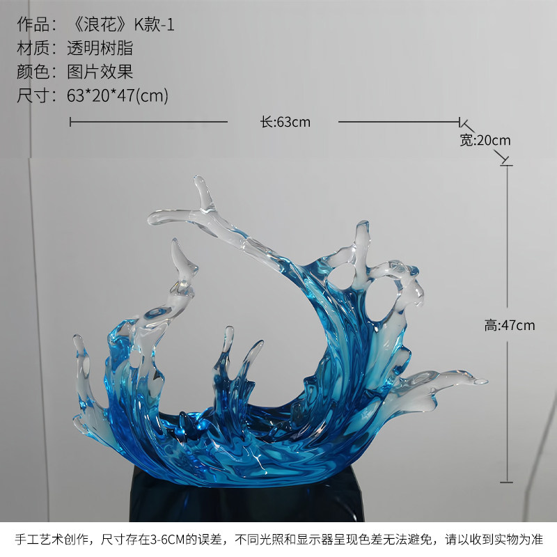 spray-k-1