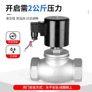 Vanne solénoïde à vapeur en acier inoxydable Yueer DN25, pilotée, normalement fermée, AC 220V, vanne de régulation industrielle - Product Image 4