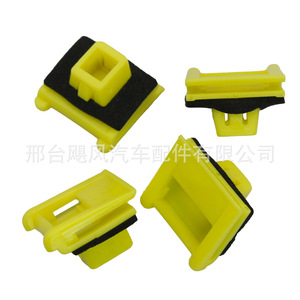 Clip de panneau de porte Toyota Vellfire 75397-58030, fixation en plastique pour réparation et remplacement Alphard ANH20 GGH20 - Product Image 4