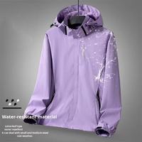 Veste à capuche détachable OEM transfrontalière unisexe coupe-vent imperméable avec fermeture éclair en laine/soie pour la randonnée, l'alpinisme et les activités de plein air tendance
