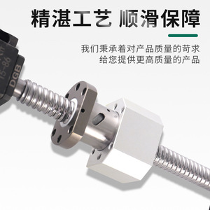 Kit d'écrous à billes de haute précision en acier pour vis mère, composant de machine-outil - Product Image 2