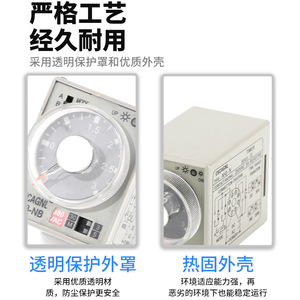 AH3-N รีเลย์ตั้งเวลา 220V 250VAC 5A สวิตช์เวลาอิเล็กทรอนิกส์อุตสาหกรรมแบบปรับได้หลายช่วง - Product Image 3