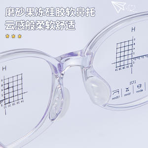 Lunettes unisexe ovales à monture complète en TPE avec charnière à mémoire de forme, verres en résine, antidérapantes, origine Danyang, référence 1721 - Product Image 2