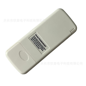 รีโมทคอนโทรลเครื่องปรับอากาศ Jiupu รุ่น RG56NBGEF จอแสดงผลดิจิตอล LED สำหรับ Carrier ขายตรงส่งออก - Product Image 4