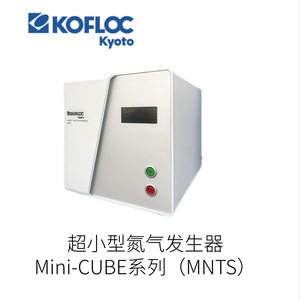 Kofloc <b>Mass</b> Flow Controller 8700 <b>Series</b> For Natural Gas Aluminum Alloy IP65 - Product Image 1