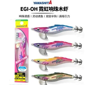 Señuelo de Madera para Calamar <span class=keywords><strong>YAMASHITA</strong></span> <span class=keywords><strong>EGI</strong></span> OH SEARCH 3.5 #   Señuelo artificial duro con sonido, reflectante UV, cola grande, de madera, para pesca en agua salada - Product Image 1