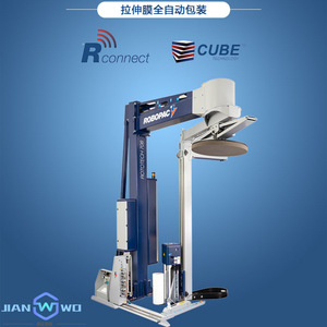 เครื่องพันฟิล์มแบบคานเดี่ยว Robopac Rototech 708 สำหรับใช้ในคลังสินค้า - Product Image 2
