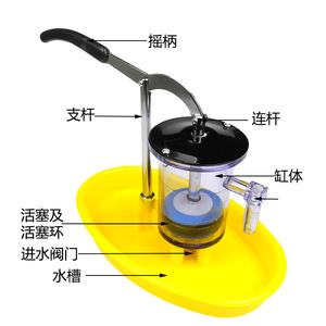 Water pump model, piston/hydraulic well model J31003, <b>physics</b> experiment equipment, teaching model. - Product Image 1