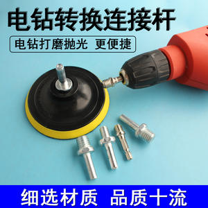 Adaptateur de perceuse électrique, tige de connexion en acier au chrome-vanadium, composant d'engrenage, accessoire d'outil - Product Image 5