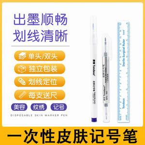 Marcador de Piel Tondaus TD01, Lápiz de Posicionamiento de Cejas para Maquillaje Permanente, Herramienta de Plástico Práctica para Diseño de Cejas - Product Image 5