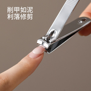 FaSoLa Nail Clippers Set Slanted Design For Men And Women Household Nail Care Tools - Product Image 1