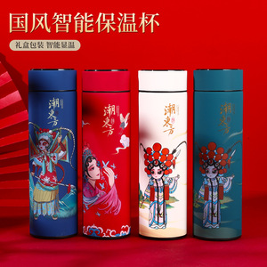 Thermos intelligent de style chinois en acier inoxydable 304 avec affichage de la température, cadeau d'affaires, bouteille d'eau - Product Image 2