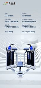Máquina de Remo Isolateral ASJ-SM8009 con Doble Pila de Pesas, Sistema de Pines, Entrenador Independiente de Fuerza para Brazos y Espalda para Gimnasio - Product Image 5