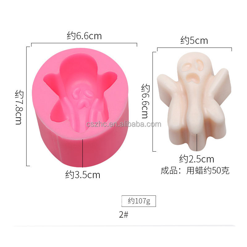 Type-6.5x7.8x3.5cm ผี