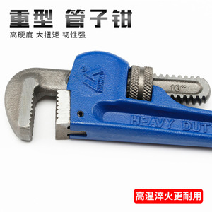 Clé à tuyau robuste de 10 pouces à mâchoires dentelées réglables, qualité industrielle, fonctionnement manuel - Product Image 1