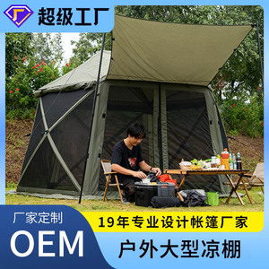 Outdoor Hexagonal <b>Large</b> Camping <b>Tent</b> With Awning Aluminum Alloy Frame Waterproof Breathable 8-10 Person Shelter - Product Image 5