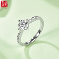Bague de fiançailles pour femme à bras droit, micro-sertie quatre griffes, en argent S925 plaqué rhodium, sertie à griffes, avec moissanite blanche de 1 carat