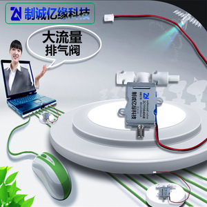 Vanne solénoïde ZCYV0840GB DC12V 450mA avec revêtement en nylon, vanne de commande d'air pour machine d'emballage - Product Image 5