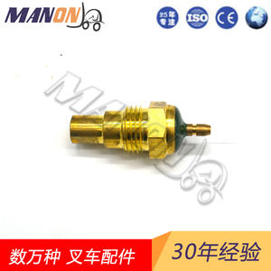 Mitsubishi <b>Forklift</b> Coolant Temperature Sensor 05204-50300 Water Temperature Sensor For <b>Internal</b> <b>Combustion</b> <b>Forklift</b> - Product Image 2
