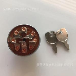 Interruptor de Encendido 33383 para Tractores, Arrancadores de Hierro Fundido John Deere - Product Image 2