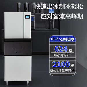 Máquina de hielo comercial Chigo de gran capacidad, 182 kg, tipo dividido, refrigerada por agua y aire, para uso comercial. - Product Image 4