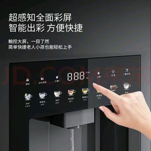 Système RO électrique commercial Binpuli intégré distributeur d'<span class=keywords><strong>eau</strong></span> en acier inoxydable noir écran tactile <span class=keywords><strong>eau</strong></span> chaude/froide pour hôtel - Product Image 3