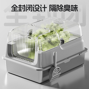 Fully Enclosed Extra Large <b>Cat</b> Litter <b>Box</b> Thickened Heightened Splash Proof Anti Slip Top Loading Flip Top <b>Cat</b> Toilet - Product Image 3