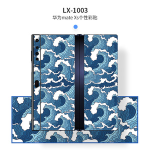 Película Protectora PET de Cobertura Total para Huawei Mate Xs LX-1003, Adhesivo Decorativo para Teléfono - Product Image 1