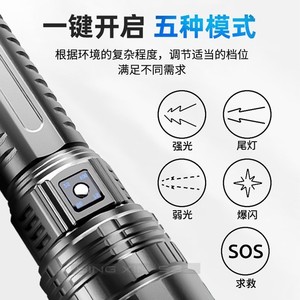 Linterna Láser Blanca TikTok, 5400mAh Recargable, LED con Zoom, Largo Alcance, para Campismo, Búsqueda y Patrulla al Aire Libre - Product Image 4