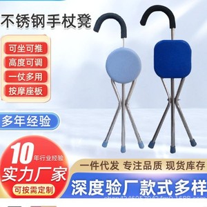 Stainless Steel <b>Folding</b> Cane With <b>Stool</b> Tripod Walking Aid For Elderly 85cm Length Convenient Hiking Stick - Product Image 5
