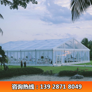 Wedding <b>Tent</b> 20m Span Outdoor Aluminum Alloy Modular Structure Waterproof Four Season Party <b>Canopy</b> - Product Image 5