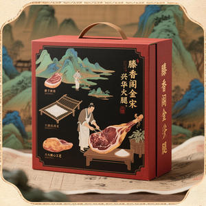 Personalización de cajas de regalo de jamón Zhejiang Tengxiangge, cajas de embalaje de alta gama para especialidades regionales, personalización creativa de cajas de regalo. - Product Image 4