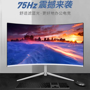จอคอมพิวเตอร์ Found Dream ขนาด 27 นิ้ว แบบโค้ง IPS LCD ความละเอียด 1920x1080 สำหรับเล่นเกม ทำงาน และความบันเทิง - Product Image 4