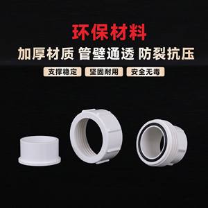 Raccords de tuyaux en PVC pour aquarium, diamètre 20-110mm, connecteur de drainage et d'alimentation en eau épaissi et durable, emballage en vrac - Product Image 4