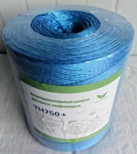 Fil de liage en PP vierge fibrillé résistant aux UV, haute résistance à la traction, pour ensilage, foin, paille de blé, coton TH750+ - Product Image 1