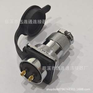 ขั้วต่อวงกลม Xunlian GX25DF25 แบบ 8 ขา ตัวเมีย ชุบทองแดง สำหรับงานวิศวกรรมไฟฟ้า - Product Image 4