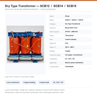 Transformateur sec à résine époxy 30kVA-2500kVA triphasé 6kV, capacité personnalisée 220V-660V pour la distribution d'énergie électrique