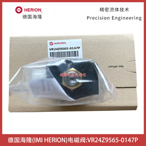 อิมี เฮริออนวาล์วแม่เหล็กไฟฟ้า Vr24z9565-0147p 110 Vdc ผลิตในเยอรมนี ทนทานสำหรับใช้ในอุตสาหกรรม - Product Image 5