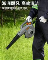 Souffleur à main électrique industriel de petite taille, portable, super puissant, haute puissance, souffleur à poussière pour ordinateur, pistolet souffleur
