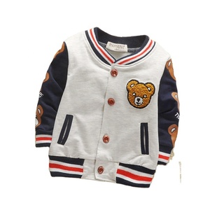Giacca da Baseball per bambini, - Product Image 1