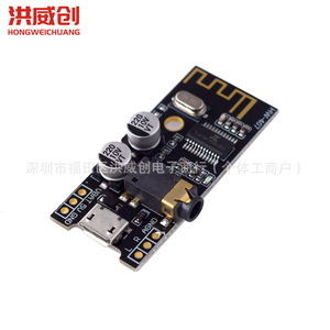 โมดูลเสียง Hongweichuang HW-407 4.2 มม. สเตอริโอ DIY สำหรับการดัดแปลง - Product Image 2